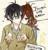 horimiya